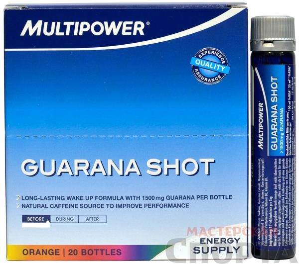 MULTIPOWER GUARANA SHOOT SABOR NARANJA 20 VIALES